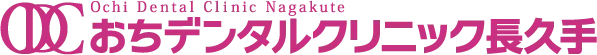 インプラントを選ぶとき．．．