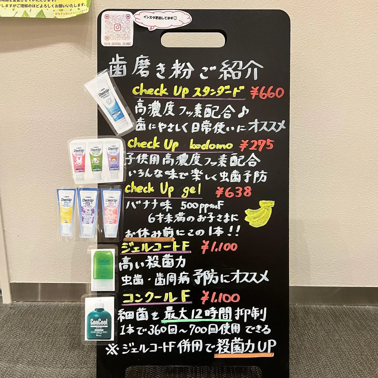 こんにちは！おちデンタルクリニック長久手です🏥🦷