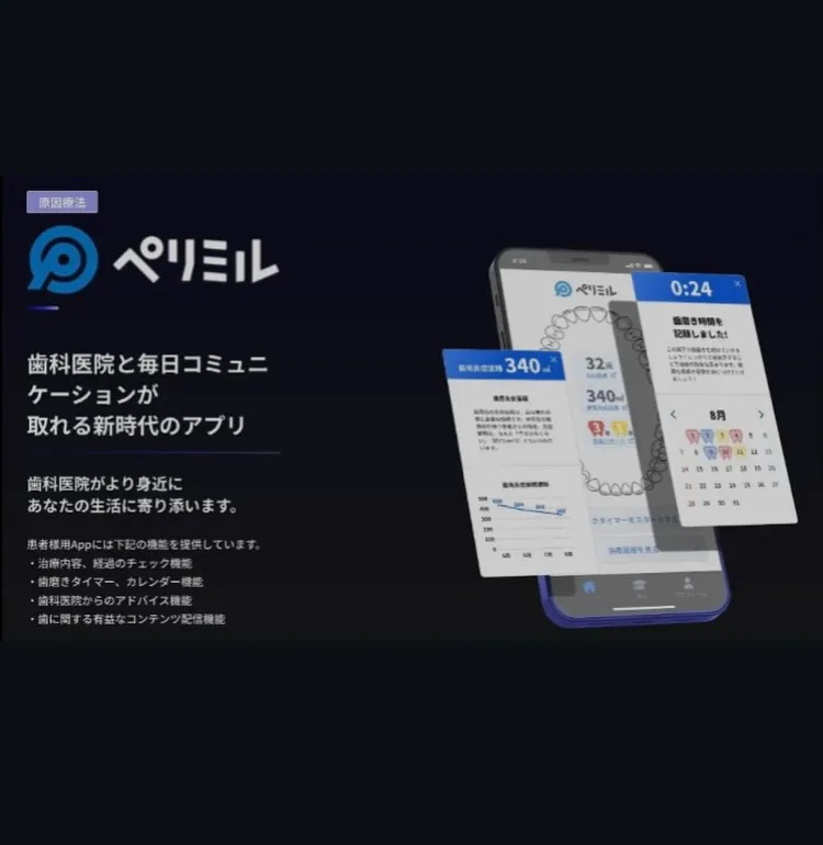 こんにちは🤍おちデンタルクリニックです🦷