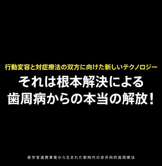 こんにちは🤍おちデンタルクリニックです🦷