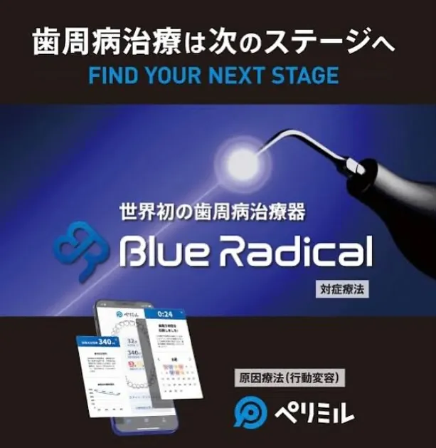 こんにちは🤍おちデンタルクリニックです🦷