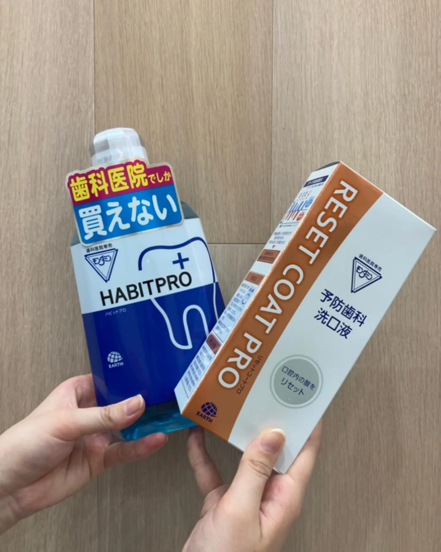 こんにちは🤍おちデンタルクリニックです🦷