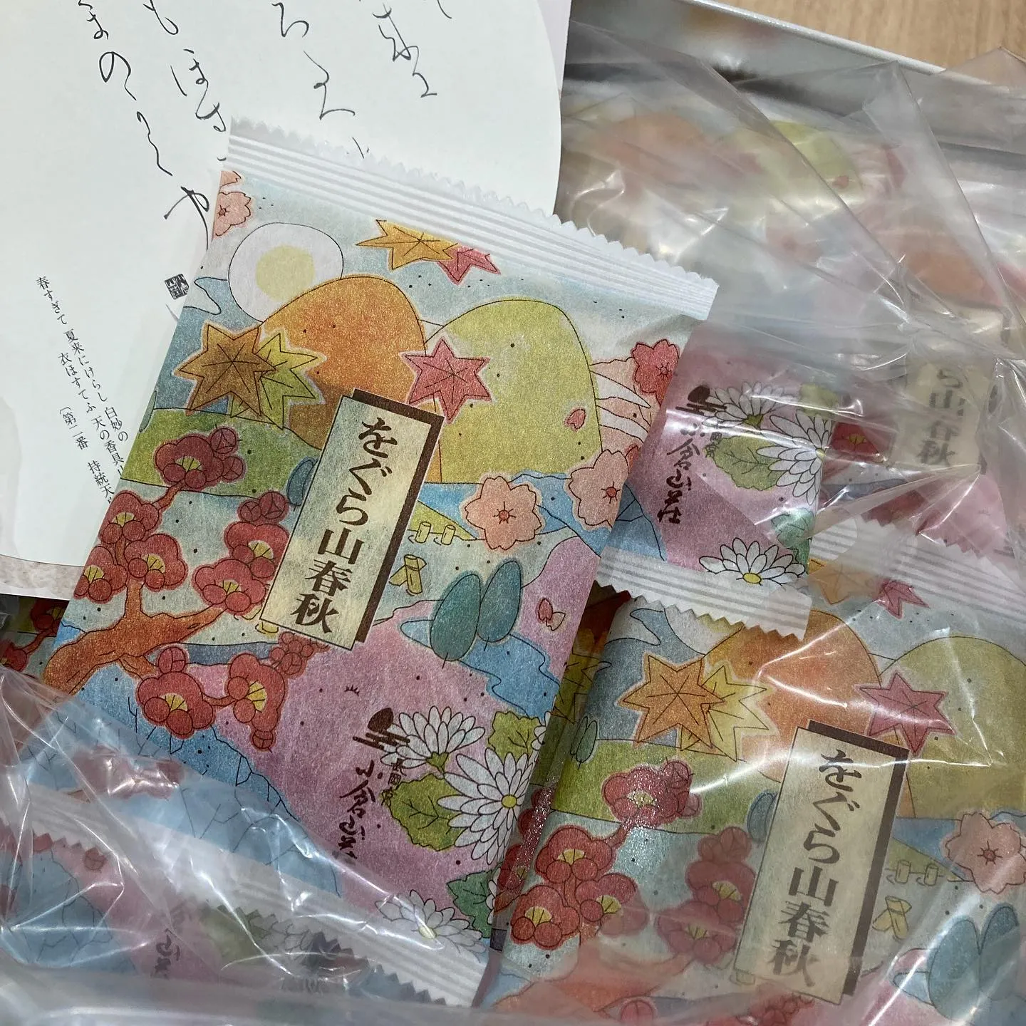 こんにちは☀️おちデンタルクリニックです🦷🤍🪥