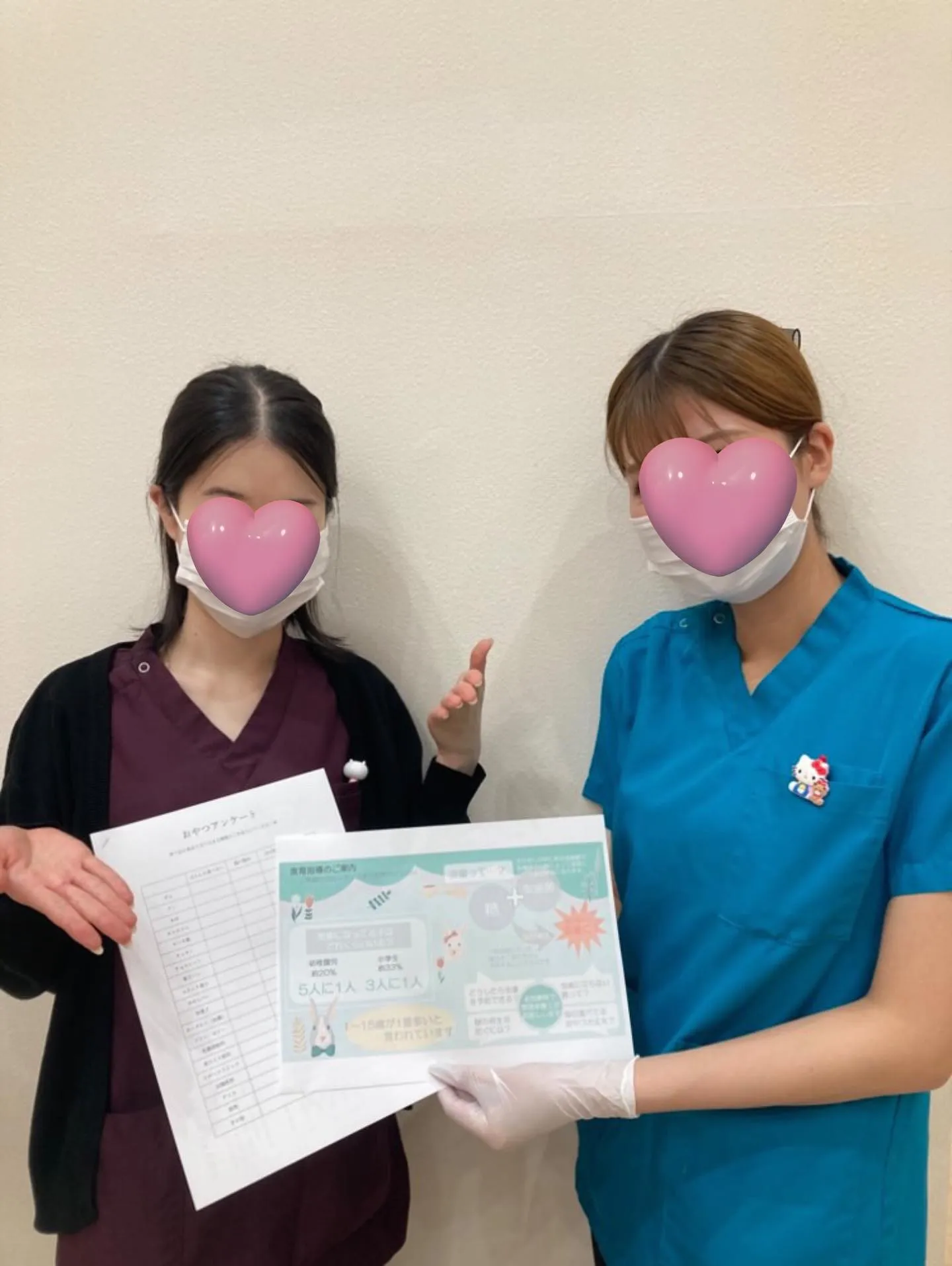 こんにちは💝おちデンタルクリニックです🦷🤍