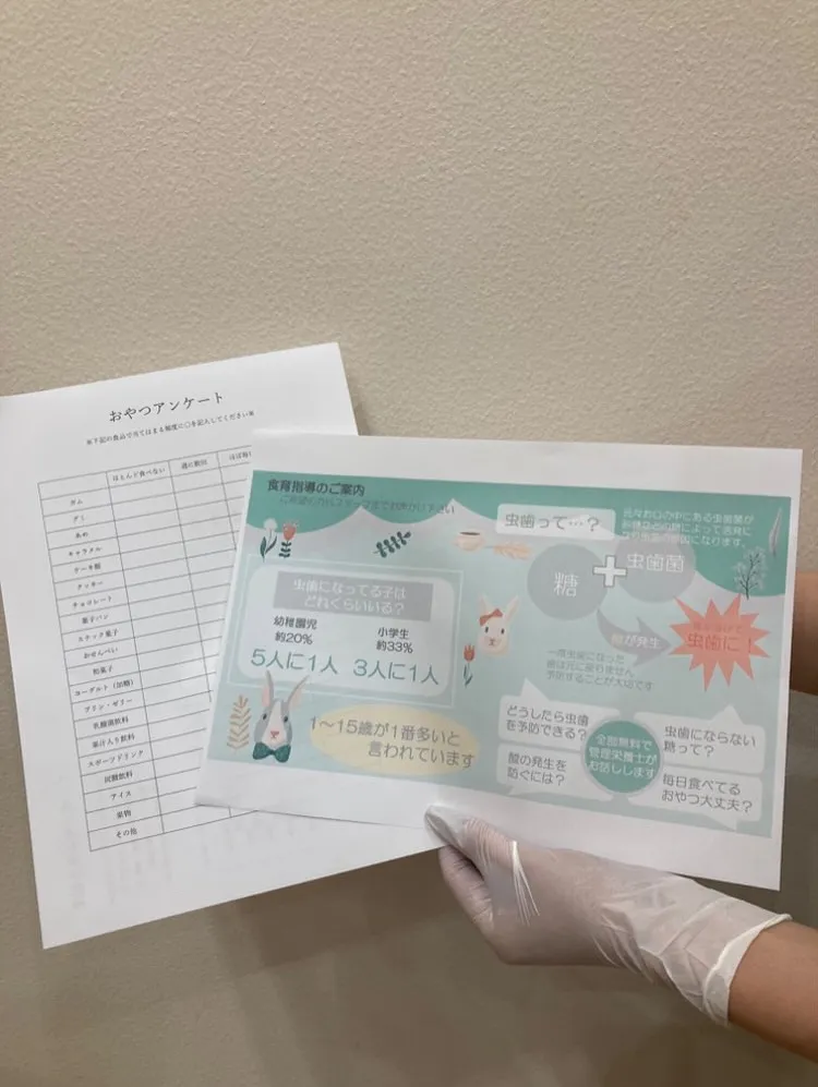 こんにちは💝おちデンタルクリニックです🦷🤍