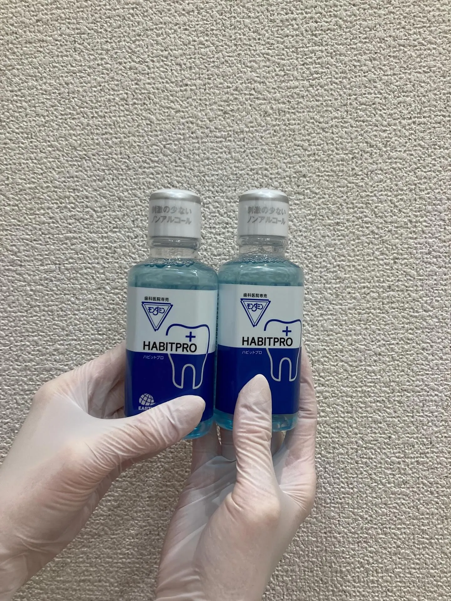 こんにちは🤍おちデンタルクリニックです🩵