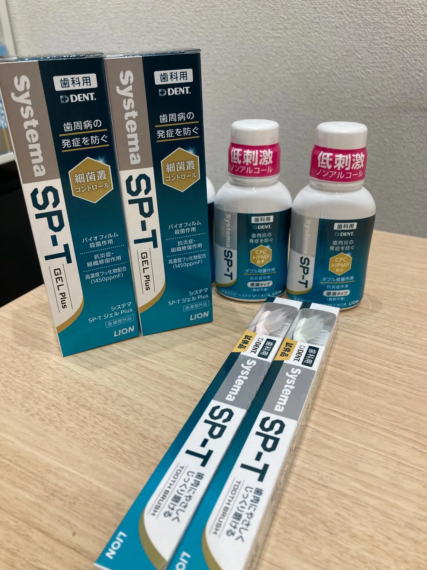 こんにちは🤍おちデンタルクリニックです😃