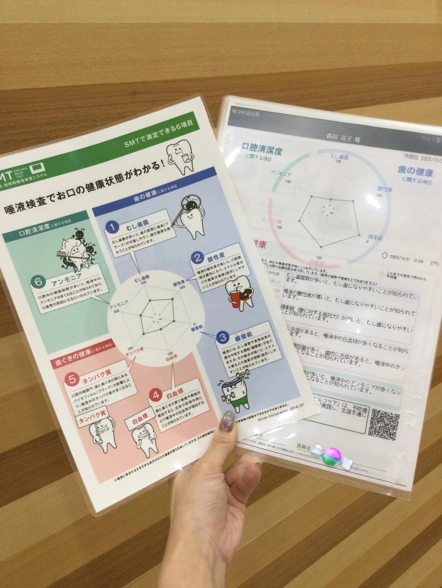 こんにちは🤍おちデンタルクリニックです🪥