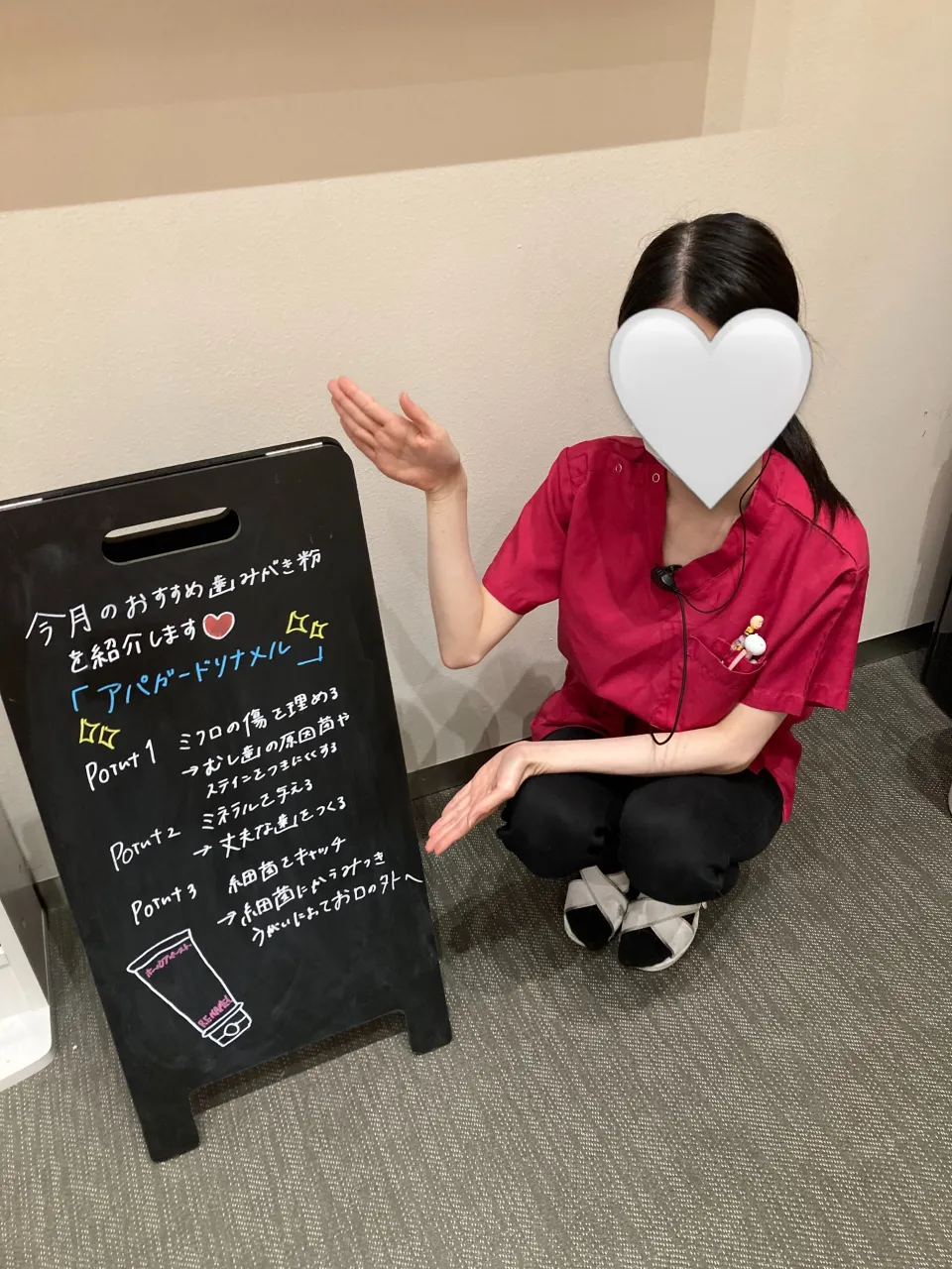 こんにちは🤍おちデンタルクリニック長久手です🪥